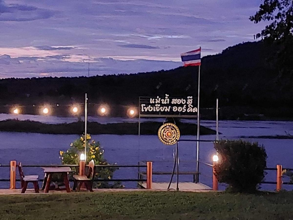 Khong Chiam Orchid Riverside Resort Экстерьер фото